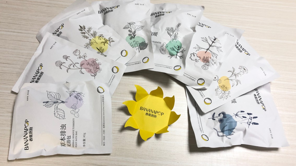香蕉泡泡足浴包裝設計,足浴VI設計,養生VI設計